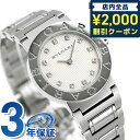 ＼4/27 09:59まで★先着2000円OFFクーポン／【クロス付】 ブルガリ 時計 BVLGAR ...