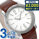 ＼先着2100円OFFクーポンにさらに最大+9倍／【クロス付】 ブルガリ ブルガリブルガリ 39mm 自動巻き 腕時計 ブランド メンズ 革ベルト BVLGARI BB39WSLD アナログ ホワイト ブラウン 白 スイス製 記念品 ギフト 父の日 プレゼント 実用的