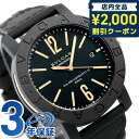 ブルガリブルガリ 腕時計（メンズ） 【クロス付】 ブルガリ BVLGARI 時計 ブルガリブルガリ カーボンゴールド 40mm 自動巻き メンズ 腕時計 ブランド BBP40BCGLD/N 記念品 プレゼント ギフト