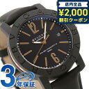 ＼先着2100円OFFクーポンにさらに最大+9倍／ ブルガリ 時計 BVLGARI ブルガリカーボンゴールド 40mm BBP40BCGLD 腕時計 ブランド オールブラック プレゼント ギフト