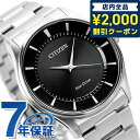 ＼4/27 09:59まで★先着2000円OFFクーポン／ シチズン エコドライブ BJ6480-51E ソーラー 腕時計 ブランド メンズ ブラック CITIZEN COLLECTION プレゼント ギフト