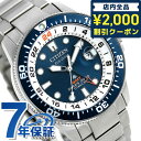 ＼4/27 09:59まで★先着2000円OFFクーポン／ ダイバーズウォッチ シチズン プロマスター エコドライブ GMTダイバー メンズ 腕時計 ブランド BJ7111-86L CITIZEN ブルー 青 時計 プレゼント ギフト