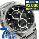 シチズン アテッサ 腕時計（メンズ） シチズン アテッサ エコドライブ トリプルカレンダー ムーンフェイズ ソーラー メンズ 腕時計 ブランド BU0060-68E CITIZEN ATTESA プレゼント ギフト