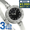 ビーゼロワン ＼先着2100円OFFクーポンにさらに最大+9倍／【クロス付】 ブルガリ BVLGARI ビーゼロワン 23mm レディース 腕時計 ブランド BZ23BSS.M ブラック 記念品 プレゼント ギフト