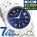 ＼今なら★2000円OFFクーポン／ シチズン エクシード エコドライブ電波 CB1080-52L  ...