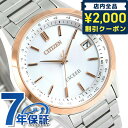 シチズン エクシード 電波ソーラー チタン メンズ CB1114-52A CITIZEN EXCEE ...