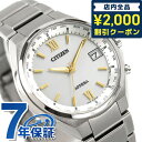 ＼4/27 09:59まで★先着2000円OFFクーポン／ シチズン アテッサ ダイレクトフライト 電波ソーラー 日本製 エコドライブ電波 メンズ 腕時計 ブランド CB1120-50C CITIZEN ATTESA シルバー プレゼント ギフト