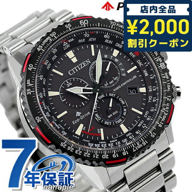 252000OFFݥˤ+3ܡ  ץޥ  ɥ饤 CB5001-57E Ҷ׻ Υ ӻ ֥  ֥å CITIZEN PROMASTER ե  ץ쥼 Ū