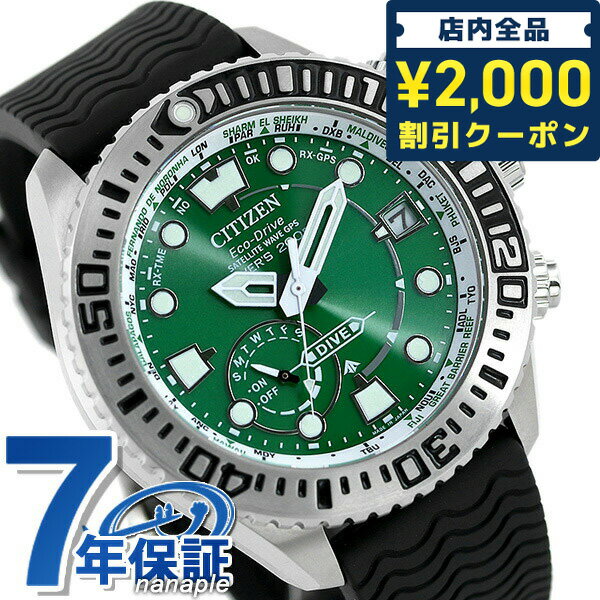 2000OFFݥˤ+6ܡ  ץޥ ɥ饤GPSȻ Сå  ӻ ֥ CC5001-00W CITIZEN PROMASTER ꡼