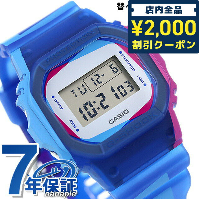 ＼5/10限定★先着2100円OFFクーポンにさらに 3倍／ gショック ジーショック G-SHOCK クオーツ DWE-5600PR-2 5600シリーズ 替えベルト 替えベゼル デジタル マルチカラー ブルー CASIO カシオ 腕時計 ブランド メンズ ギフト 父の日 プレゼント 実用的