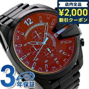 ＼4/27 09:59まで★先着2000円OFFクーポン／ ディーゼル 時計 メンズ メガチーフ 53mm クロノグラフ DIESEL 腕時計 ブランド MEGA CHIEF DZ4318 オールブラック プレゼント ギフト