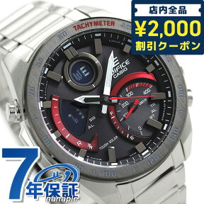 カシオ エディフィス 海外モデル ソーラー ECB-900 メンズ アナデジ ECB-900DB-1ADR CASIO EDIFICE 腕時計 Bluetooth ブラック×レッド プレゼント ギフト