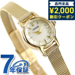 https://thumbnail.image.rakuten.co.jp/@0_mall/nanaple/cabinet/2000yenoffcoupon4/eg2993-58a.jpg