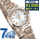 ＼4/27 09:59まで★先着2000円OFFクーポン／【名入れ1,000円＆巾着付】 シチズン  ...