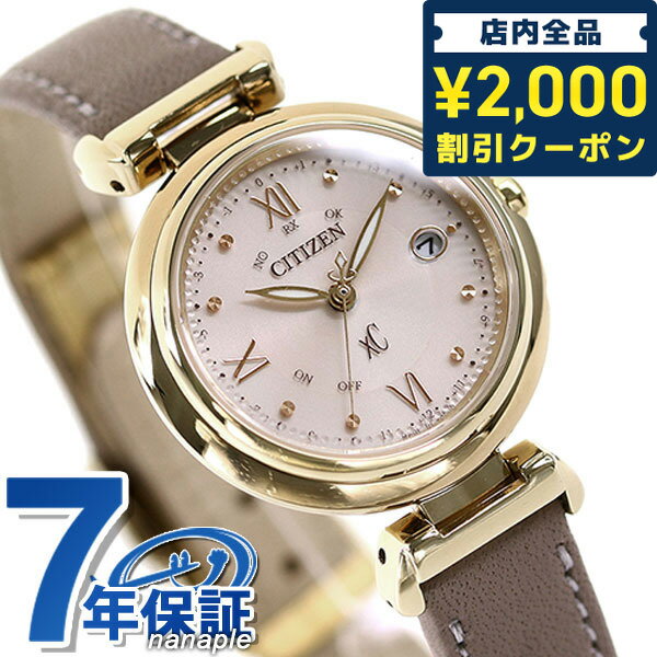 ＼27日02時まで★先着2000円OFFクーポ