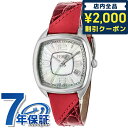 フェンディ モメント フェンディ クオーツ 腕時計 ブランド レディース 革ベルト FENDI F220034573 アナログ ホワイトシェル レッド 白 スイス製 プレゼント ギフト
