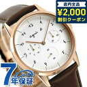 アニエスベー 腕時計 ＼4/27 09:59まで★先着2000円OFFクーポン／ アニエスベー 時計 マルチェロ 38mm スモールセコンド 日本製 メンズ 腕時計 ブランド FBRT970 agnes b. ホワイト×ブラウン プレゼント ギフト