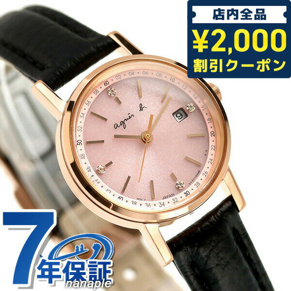 アニエスベー 腕時計（レディース） ＼先着2000円OFFクーポンにさらにポイントUP／ アニエスベー ソーラー レディース 腕時計 ブランド FBSD935 agnes b. ピンク×ブラック 革ベルト 時計 プレゼント ギフト