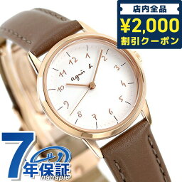 アニエスベー 腕時計 ＼全品2000円OFFクーポンにさらに最大+9倍／ アニエスベー 時計 マルチェロ 27mm 日本製 レディース 腕時計 ブランド FBSK940 agnes b. ホワイト×ブラウン プレゼント ギフト