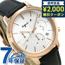 アニエスベー 時計 サム 40mm メンズ 腕時計 クロノグラフ 革ベルト FCRT965 agnes b. シルバー×ブラック プレゼント ギフト