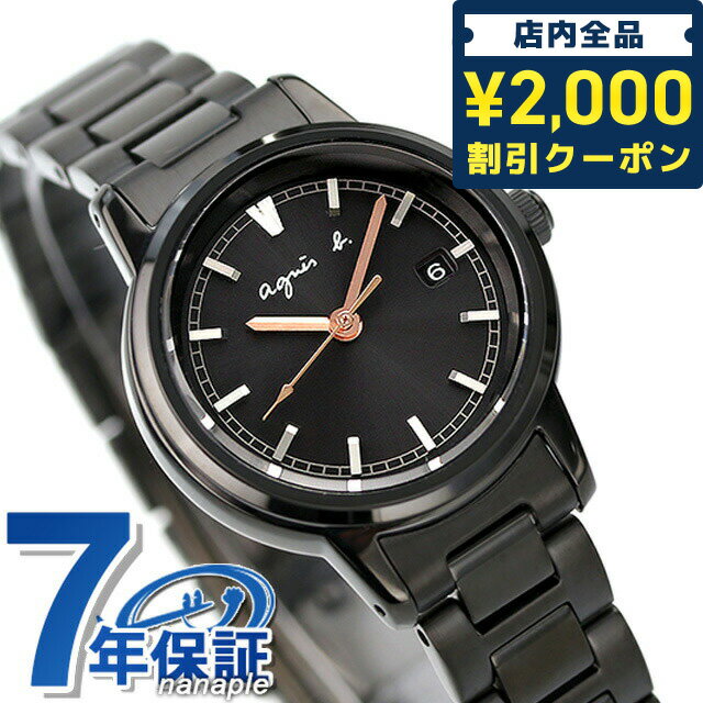 アニエスベー 腕時計（レディース） ＼先着2000円OFFクーポンにさらにポイントUP／ アニエスベー SAM ソーラー 腕時計 ブランド レディース agnes b. FCSD990 アナログ ブラック 黒 プレゼント ギフト