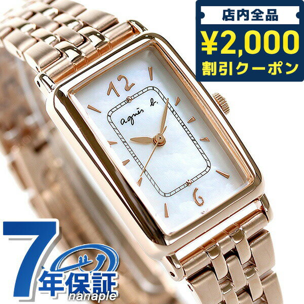 アニエスベー 腕時計（レディース） ＼先着2000円OFFクーポンにさらにポイントUP／ アニエスベー 時計 マルチェロ 限定モデル レディース 腕時計 ブランド FCSK737 agnes b. ホワイトシェル×ピンクゴールド
