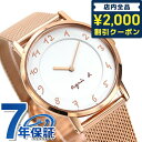 アニエスベー 腕時計 ＼4/27 09:59まで★先着2000円OFFクーポン／ アニエスベー 時計 マルチェロ レディース 腕時計 ブランド FCSK909 agnes b. ホワイト×ピンクゴールド プレゼント ギフト