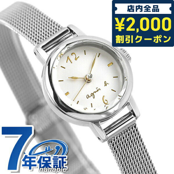 アニエスベー 腕時計（レディース） ＼先着2000円OFFクーポンにさらにポイントUP／ アニエスベー 時計 マルチェロ ミニ クオーツ レディース 腕時計 ブランド FCSK910 agnes b. ホワイト プレゼント ギフト