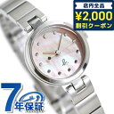 アニエスベー 腕時計（レディース） ＼全品2000円OFFクーポンにさらに最大+9倍／ アニエスベー レディース 腕時計 ブランド シンプル 3針 FCSK926 agnes b. ピンクシェル 時計 プレゼント ギフト