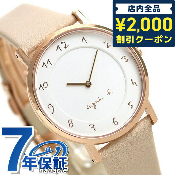 アニエスベー 腕時計（レディース） 人気ブランドランキング2023