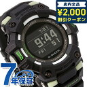 gショック ジーショック G-SHOCK GBD-100LM-1 Bluetooth メンズ 腕時計 ブランド カシオ casio デジタル ブラック 黒 ギフト 父の日 プレゼント 実用的