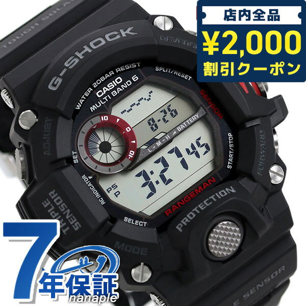 ＼5/10限定★先着2100円OFFクーポンにさらに+3倍／ gショック ジーショック G-SHOCK 電波ソーラー GW-9400-1 レンジマン ブラック 黒 ジーショック CASIO カシオ 腕時計 メンズ ギフト 父の日 プレゼント 実用的