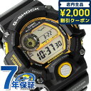 カシオ G-SHOCK 腕時計（メンズ） ＼4/27 09:59まで★先着2000円OFFクーポン／ gショック ジーショック G-SHOCK 電波ソーラー GW-9400Y-1 マスターオブG ランド レンジマン 海外モデル デジタル イエロー ブラック 黒 CASIO カシオ 腕時計 メンズ プレゼント ギフト