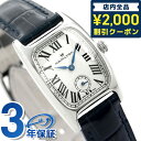 ハミルトン ボルトン 腕時計（レディース） ＼先着2100円OFFクーポンにさらに最大+9倍／ H13321611 ハミルトン アメリカンクラシック ボルトン レディース 腕時計 ブランド HAMILTON ネイビー プレゼント ギフト