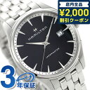 ＼4/27 09:59まで★先着2000円OFFクーポン／ H32451131 ハミルトン HAMILTON ジャズマスター ジェント クオーツ 40MM 腕時計 ブランド 時計 プレゼント ギフト