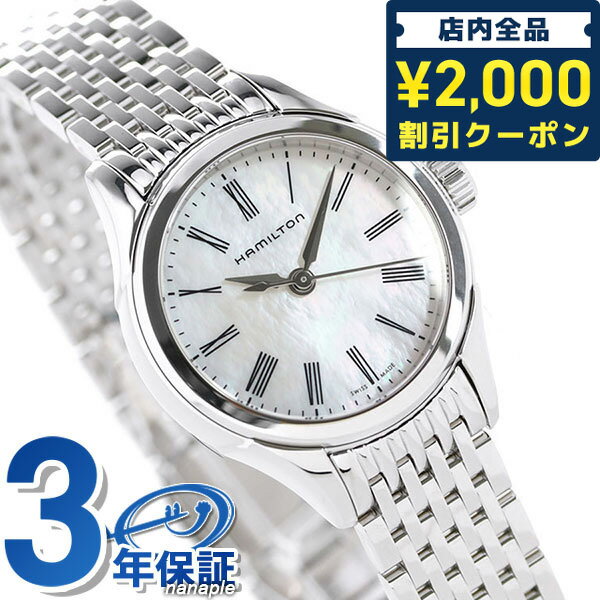 ダットソン ＼16日2時まで★先着2100円OFFクーポン／ ハミルトン 腕時計 HAMILTON H39251194 バリアント 時計 プレゼント ギフト