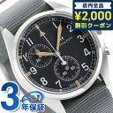 ＼4/27 09:59まで★先着2000円OFFクーポン／ ハミルトン カーキ アビエーション パイロット メンズ 腕時計 ブランド H76522931 HAMILTON ブラック×グレー プレゼント ギフト