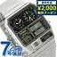 シチズン レコードレーベル アナデジテンプ 腕時計 ブランド クロノグラフ 温度計 アナログ デジタル JG2101-78E CITIZEN シルバー プレゼント ギフト
ITEMPRICE
