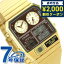 Ź5ܤ2000OFFݥ  쥳ɥ졼٥ ʥǥƥ ӻ ֥ Υ ٷ ʥ ǥ JG2103-72X CITIZEN 