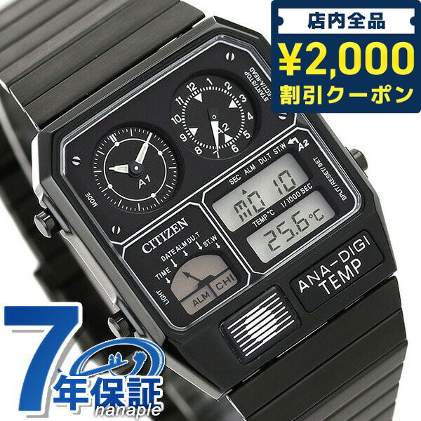 ＼先着2000円OFFクーポンにさらにポイントUP／ シチズン レコードレーベル アナデジテンプ 腕時計 ブランド クロノグラフ 温度計 アナログ デジタル JG2105-93E CITIZEN ブラック プレゼント ギフト