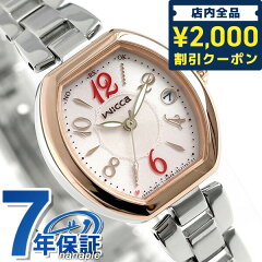 https://thumbnail.image.rakuten.co.jp/@0_mall/nanaple/cabinet/2000yenoffcoupon5/kl0-731-91.jpg