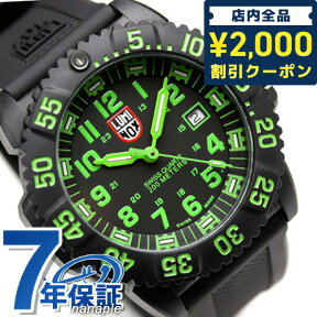 ルミノックス LUMINOX ネイビーシールズ カラーマークシリーズ 3050シリーズ グリーン 3067 プレゼント ギフト