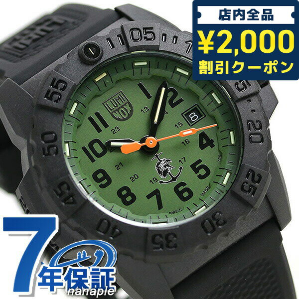 ＼16日2時まで★先着2100円OFFクーポン／ ルミノックス ネイビーシールズ 3500 メンズ 腕時計 3517.NQ.SET LUMINOX グリーン×ブラック ギフト 父の日 プレゼント 実用的