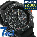 ルミノックス ベア グリルス サバイバル 3740 MASTERシリーズ 49mm クロノグラフ メンズ 腕時計 ブランド 3741 LUMINOX オールブラック プレゼント ギフト