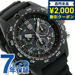 ルミノックス 腕時計（メンズ） ルミノックス ベア グリルス サバイバル 3740 MASTERシリーズ 49mm クロノグラフ メンズ 腕時計 ブランド 3741 LUMINOX オールブラック プレゼント ギフト