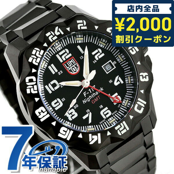 ルミノックス 腕時計（メンズ） ＼スーパーSALE限定★2000円OFFクーポン／ ルミノックス 6420シリーズ 腕時計 ブランド LUMINOX F-117 ナイトホーク メンズ 6422 ブラック 時計 ギフト 父の日 プレゼント 実用的