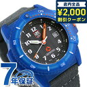 ルミノックス 腕時計（メンズ） ＼先着2100円OFFクーポンにさらに最大+9倍／ ルミノックス タイドエコ 8900 46mm メンズ 腕時計 ブランド 8902.ECO LUMINOX グレー ギフト 父の日 プレゼント 実用的