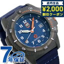ルミノックス 腕時計（メンズ） ＼今なら★2100円OFFクーポン／ ルミノックス タイドエコ 8900 46mm メンズ 腕時計 ブランド 8903.ECO LUMINOX ブルー プレゼント ギフト