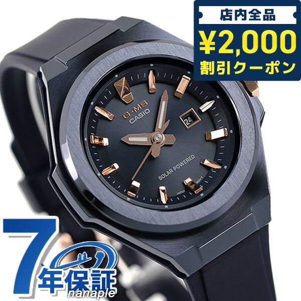 カシオ Baby-G 腕時計（メンズ） ＼先着2000円OFFクーポンにさらにポイントUP／ ベビーg ベビージー baby-g 腕時計 ブランド レディース ジーミズ G-MS ソーラー MSG-S500G-2A2DR ネイビー CASIO カシオ プレゼント ギフト