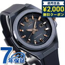 ＼先着2100円OFFクーポンにさらに最大 9倍／ ベビーg ベビージー baby-g 腕時計 ブランド レディース ジーミズ G-MS ソーラー MSG-S500G-2A2DR ネイビー CASIO カシオ プレゼント ギフト